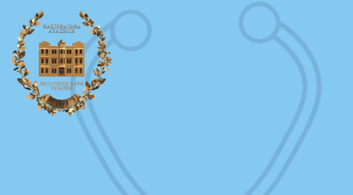 Шановні колеги, дорогі урологи!