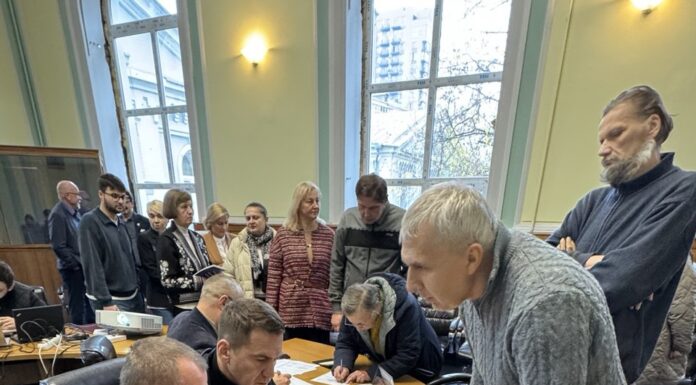 Вибори генерального директора Державної установи «Інститут медицини праці імені Ю. І. Кундієва НАМН України»