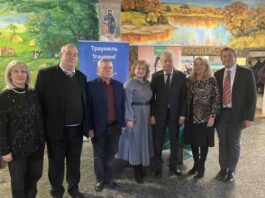 Відбулась урочиста конференція до 180-річчя Наукове товариство анатомів, гістологів, ембріологів та топографоанатомів України: наука, історія, визнання