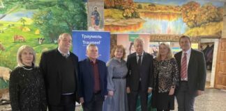 Відбулась урочиста конференція до 180-річчя Наукове товариство анатомів, гістологів, ембріологів та топографоанатомів України: наука, історія, визнання