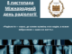 🔔Сьогодні, 8 листопада, ми відзначаємо Міжнародний день радіології
