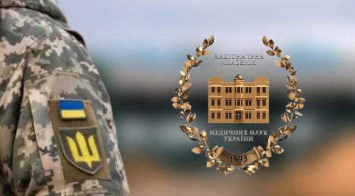 Академія – поруч із захисниками України