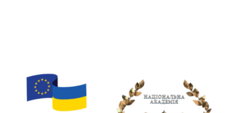 Серія тематичних вебінарів: «Успішна координація проєктів Програми “Горизонт Європа” українськими організаціями»