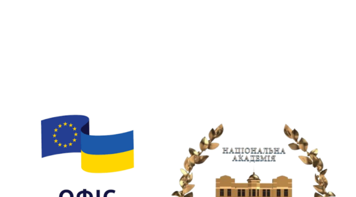 Серія тематичних вебінарів: «Успішна координація проєктів Програми “Горизонт Європа” українськими організаціями»