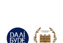 Керівникам наукових установ НАМН України