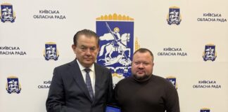 Президент НАМН України отримав звання «Почесний житель Київщини»