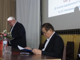 Сьогодні Інституту ендокринології та обміну речовин ім. В.П. Комісаренка НАМН України — 60 років!