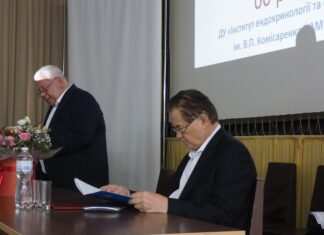 Сьогодні Інституту ендокринології та обміну речовин ім. В.П. Комісаренка НАМН України — 60 років!