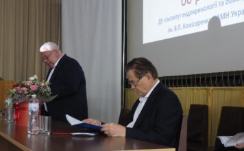 Сьогодні Інституту ендокринології та обміну речовин ім. В.П. Комісаренка НАМН України — 60 років!