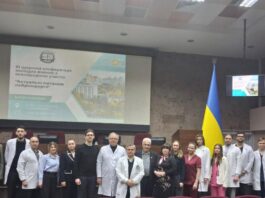 В Інституті нейрохірургії відбулася ІІI щорічна конференція молодих вчених з міжнародною участю: «Актуальні питання нейрохірургії»