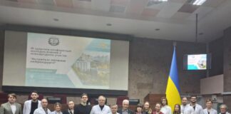 В Інституті нейрохірургії відбулася ІІI щорічна конференція молодих вчених з міжнародною участю: «Актуальні питання нейрохірургії»