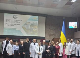 В Інституті нейрохірургії відбулася ІІI щорічна конференція молодих вчених з міжнародною участю: «Актуальні питання нейрохірургії»