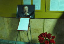 В Інституті Стражеска відбулася церемонія прощання з Володимиром Миколайовичем Коваленком