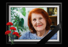 Пішла з життя Гречаніна Олена Яківна