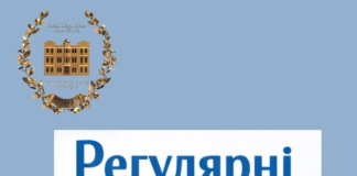 Новий рік — час подбати про власне здоров’я