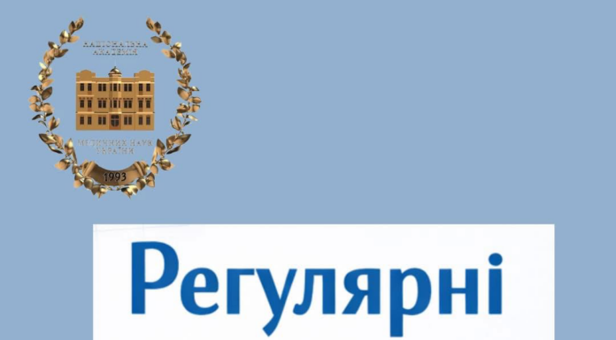 Новий рік — час подбати про власне здоров’я