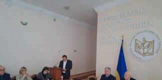 Розширена нарада щодо співпраці Національної академії медичних наук України та Національної академії педагогічних наук України у 2023–2025 роках