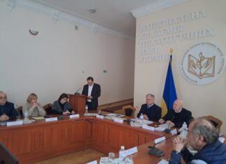 Розширена нарада щодо співпраці Національної академії медичних наук України та Національної академії педагогічних наук України у 2023–2025 роках