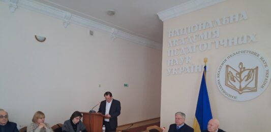 Розширена нарада щодо співпраці Національної академії медичних наук України та Національної академії педагогічних наук України у 2023–2025 роках