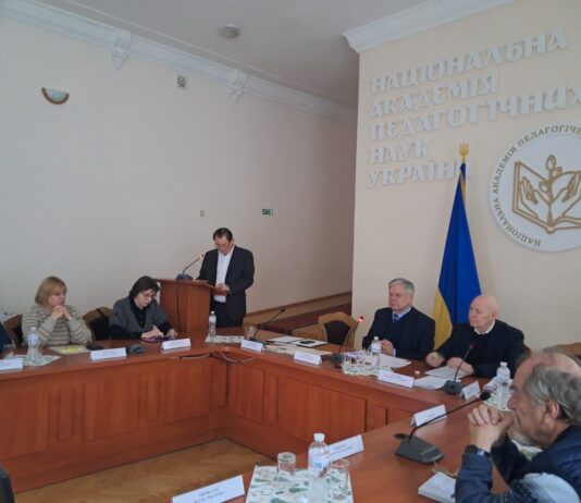 Розширена нарада щодо співпраці Національної академії медичних наук України та Національної академії педагогічних наук України у 2023–2025 роках