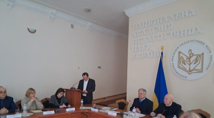 Розширена нарада щодо співпраці Національної академії медичних наук України та Національної академії педагогічних наук України у 2023–2025 роках