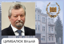 Вітання з днем народження