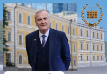 ВІТАННЯ З НАГОДИ 75-РІЧЧЯ АКАДЕМІКА АНАТОЛІЯ ГЛІБОВИЧА ЗАГОРОДНЬОГО