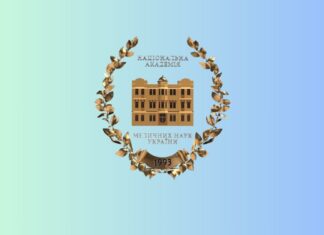 Міжакадемічна взаємодія НАМН України: спільні рішення для порятунку складних пацієнтів