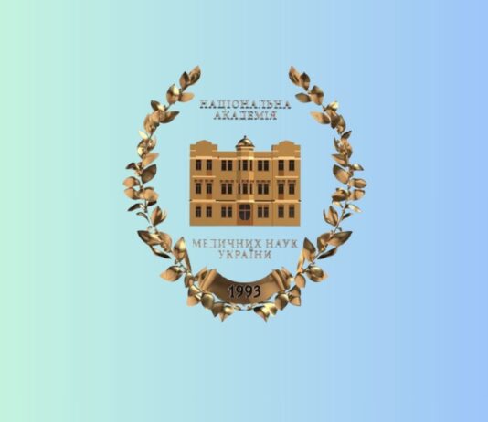Міжакадемічна взаємодія НАМН України: спільні рішення для порятунку складних пацієнтів