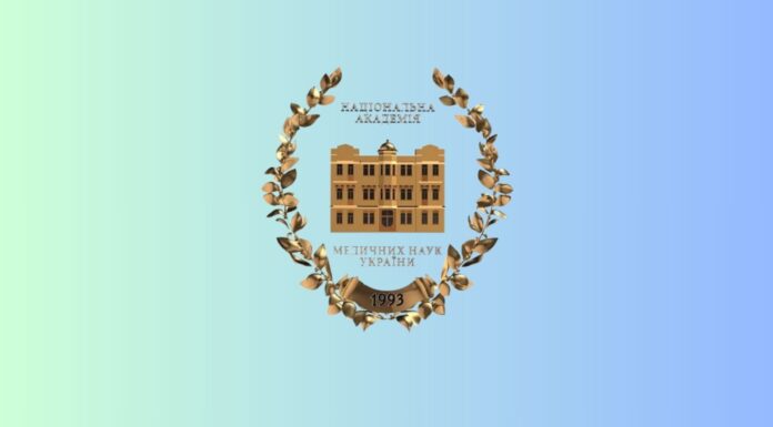 Про організацію підготовки звіту про діяльність НАМН України за 2025 рік