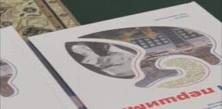 У Національній бібліотеці України імені Ярослава Мудрого презентували книгу про 70-річну історію кардіохірургії в Україні