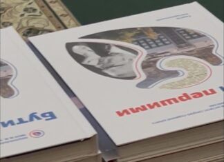 У Національній бібліотеці України імені Ярослава Мудрого презентували книгу про 70-річну історію кардіохірургії в Україні