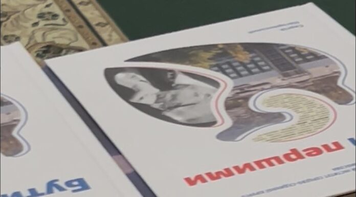 У Національній бібліотеці України імені Ярослава Мудрого презентували книгу про 70-річну історію кардіохірургії в Україні