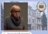 70 років Катерині Миколаївні Амосовій — члену-кореспонденту НАМН України