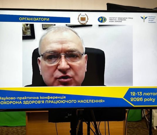 Розпочала роботу науково-практична конференція«Охорона здоров’я працюючого населення»