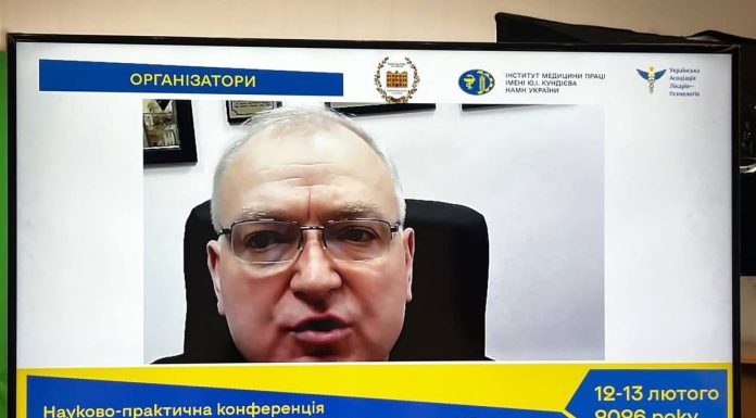 Розпочала роботу науково-практична конференція«Охорона здоров’я працюючого населення»