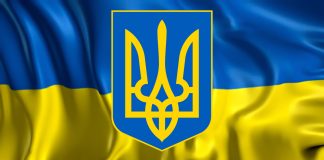 🇺🇦 З Днем Державного Герба України!