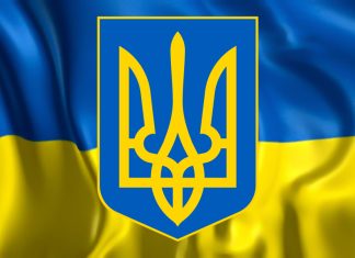 🇺🇦 З Днем Державного Герба України!