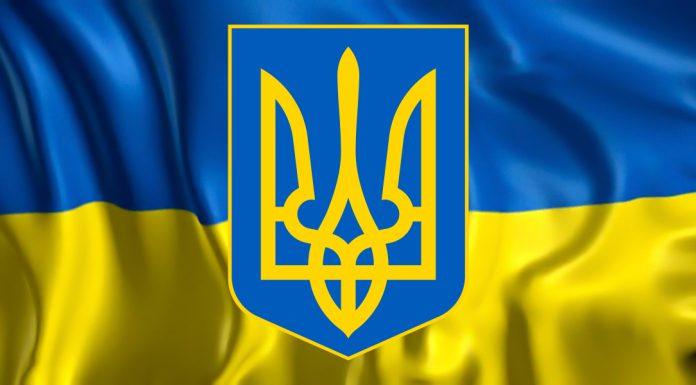 🇺🇦 З Днем Державного Герба України!