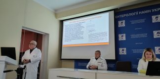 Інститут гастроентерології НАМН України підбив підсумки роботи за 2025 рік та окреслив плани на 2026 рік