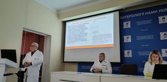 Інститут гастроентерології НАМН України підбив підсумки роботи за 2025 рік та окреслив плани на 2026 рік