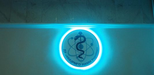 Розпочала роботу I Науково-практична конференція з реабілітації «Відновлення через рух: фізична реабілітація, психологічні аспекти, адаптивний спорт»