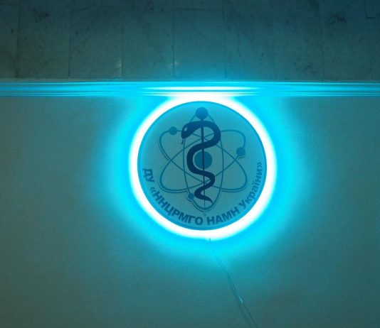 Розпочала роботу I Науково-практична конференція з реабілітації «Відновлення через рух: фізична реабілітація, психологічні аспекти, адаптивний спорт»