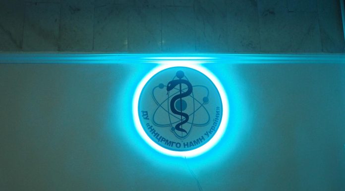 Розпочала роботу I Науково-практична конференція з реабілітації «Відновлення через рух: фізична реабілітація, психологічні аспекти, адаптивний спорт»