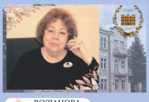 з Днем народження!