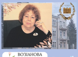 з Днем народження!