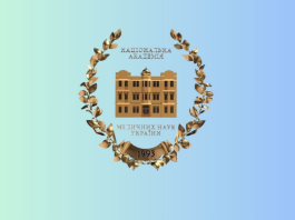 Оголошення про Загальні збори