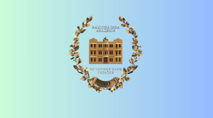 Оголошення про Загальні збори