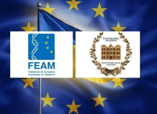 Засідання Ради FEAM