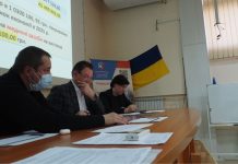 Відбулася установча нарада з директорами установ НАМН України